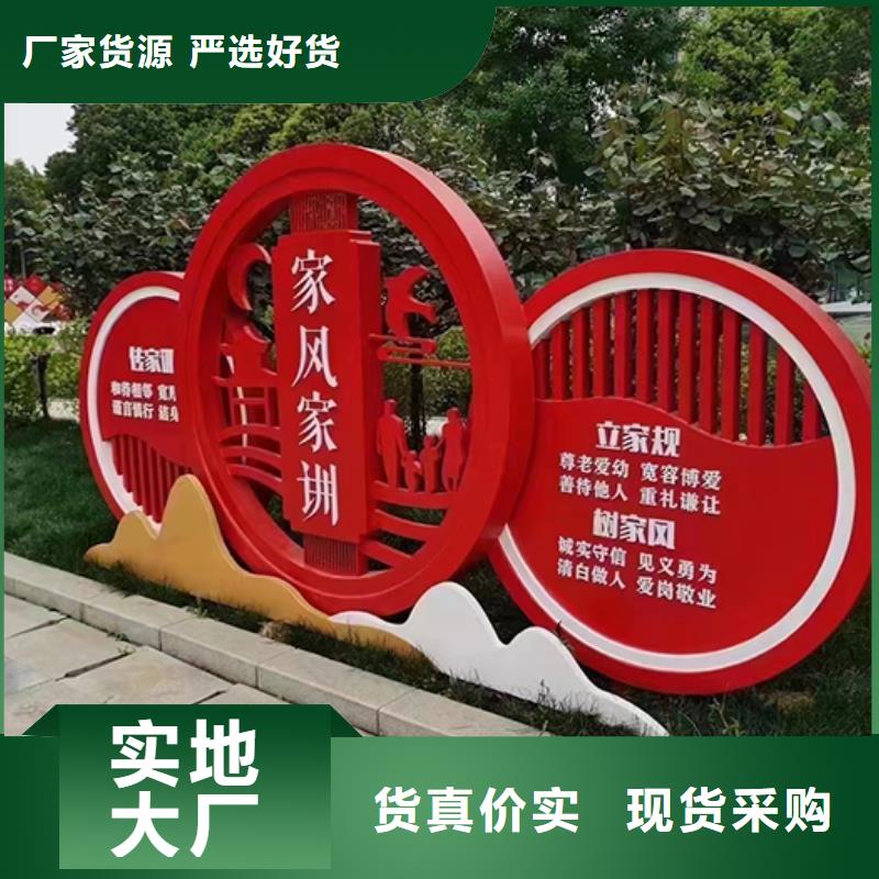 公园景观小品批发零售