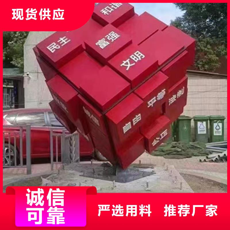 户外广场景观小品厂家报价