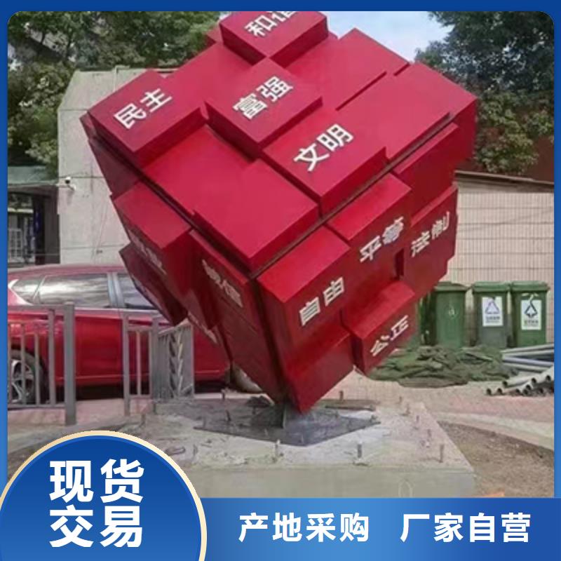 公园景观小品信赖推荐