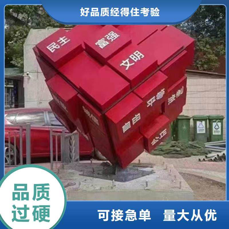 文化廊景观小品雕塑全国发货