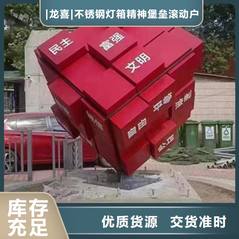 公园景观小品定制价格