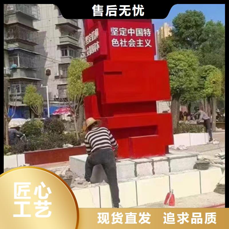 法治景观小品雕塑值得信赖