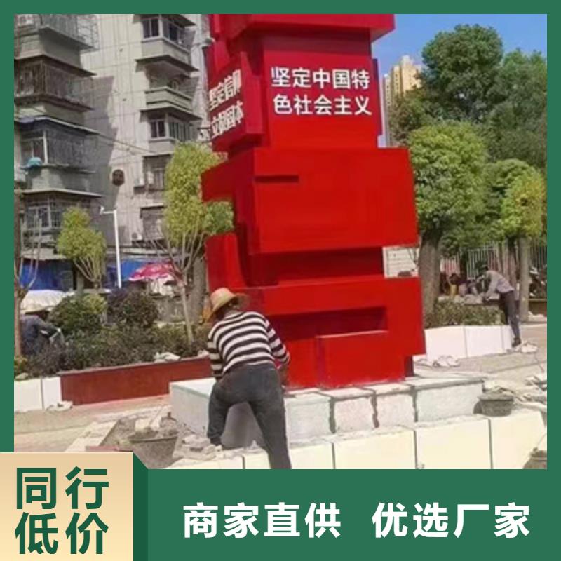 大型景观小品定制价格