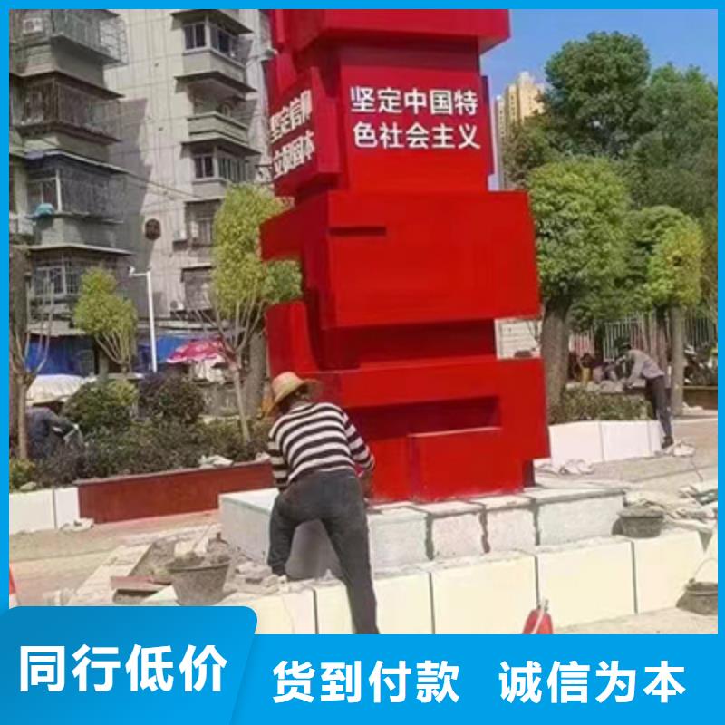 文明景观小品生产基地