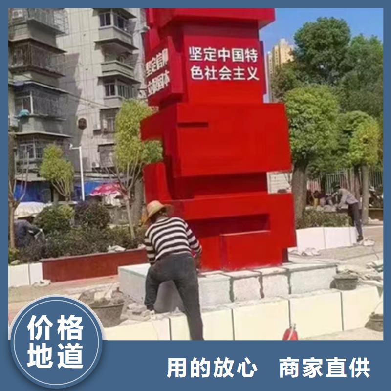 不锈钢景观小品实力老厂