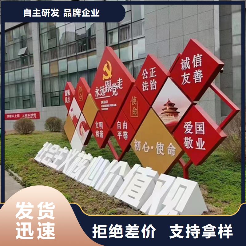 景观小品雕塑廊架价格实惠