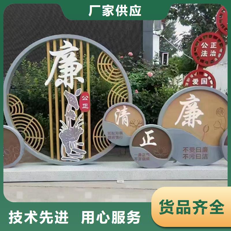 消防公园景观小品性价比高