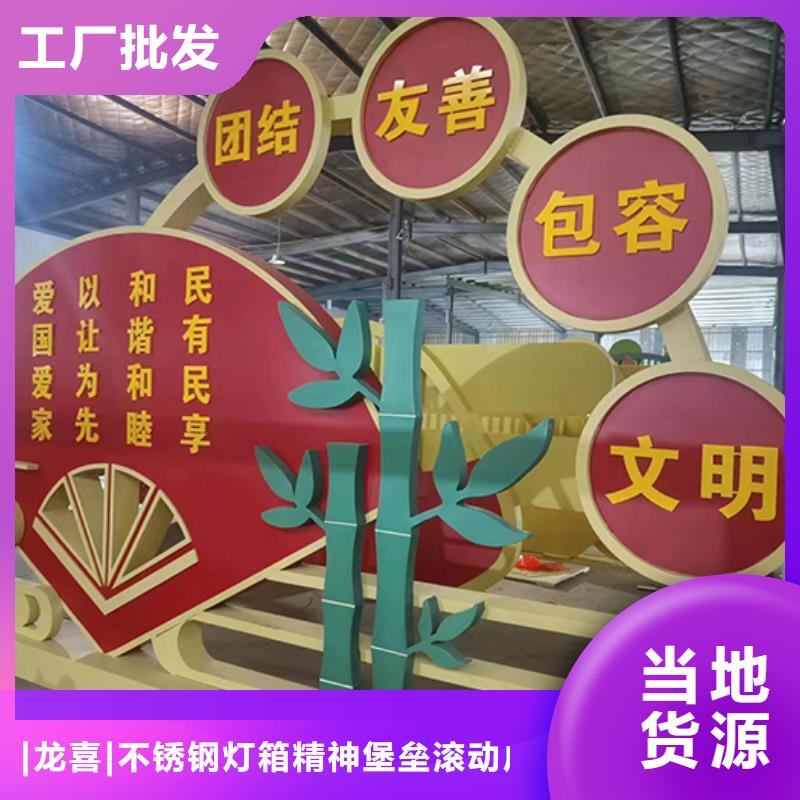 景观小品雕塑廊架实体厂家