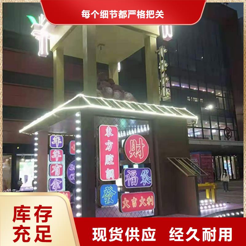 文明公园景观小品全国走货