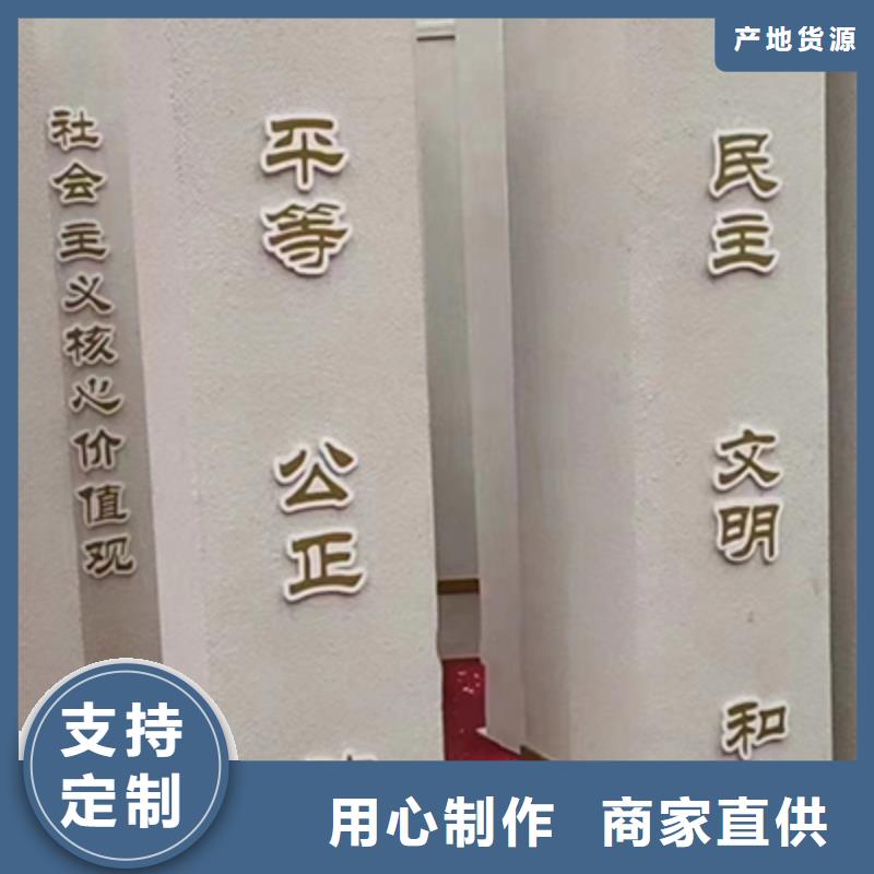 党建景观小品厂家价格