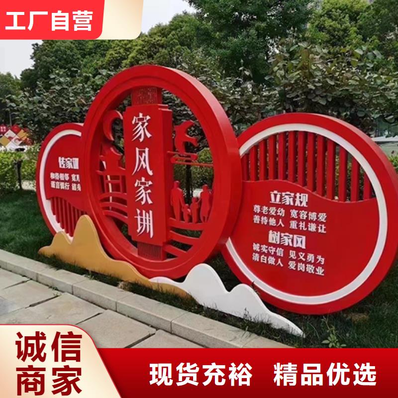 党建景观小品厂家价格