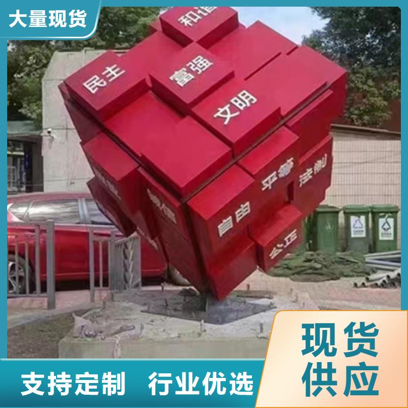 景观小品厂家采购价格