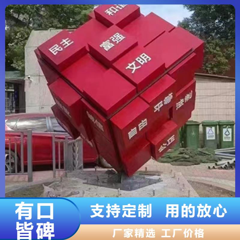 消防景观小品雕塑值得信赖