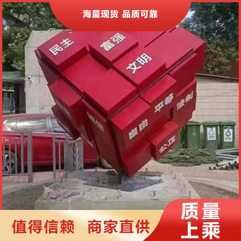 不锈钢景观小品雕塑值得信赖