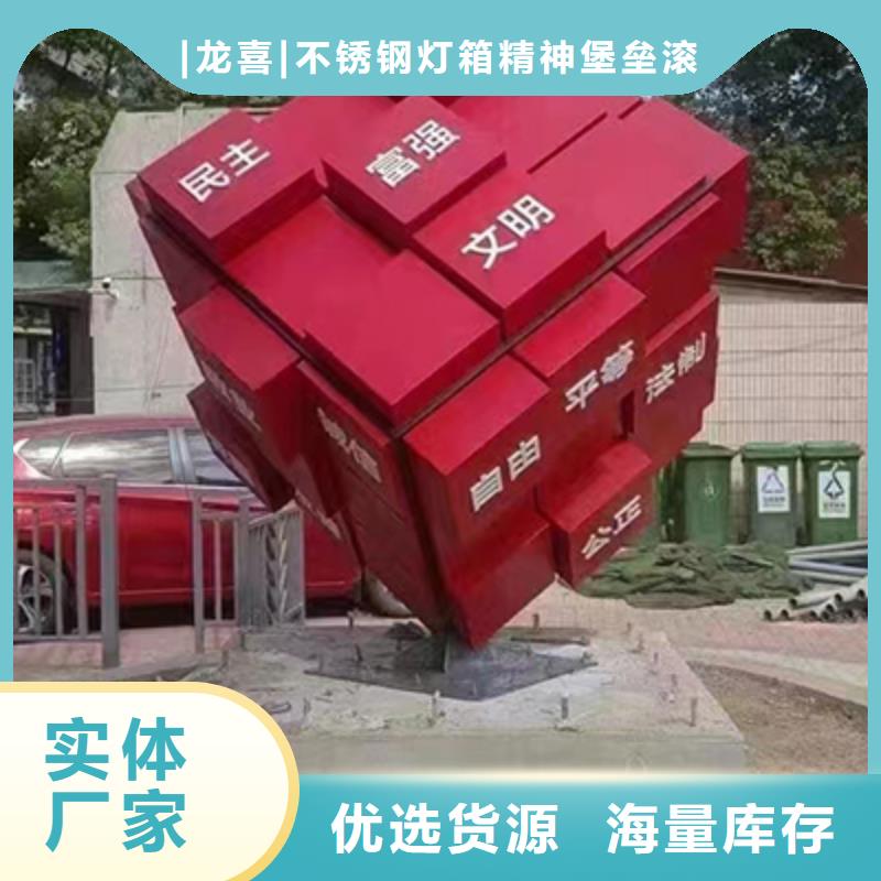 不锈钢景观小品雕塑推荐厂家