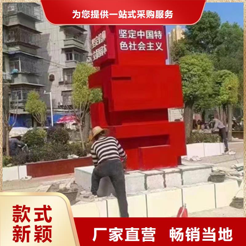 消防公园景观小品品质放心