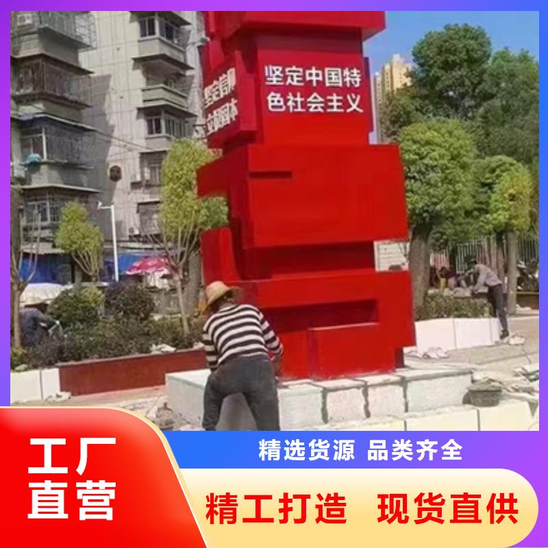 户外景观小品零售