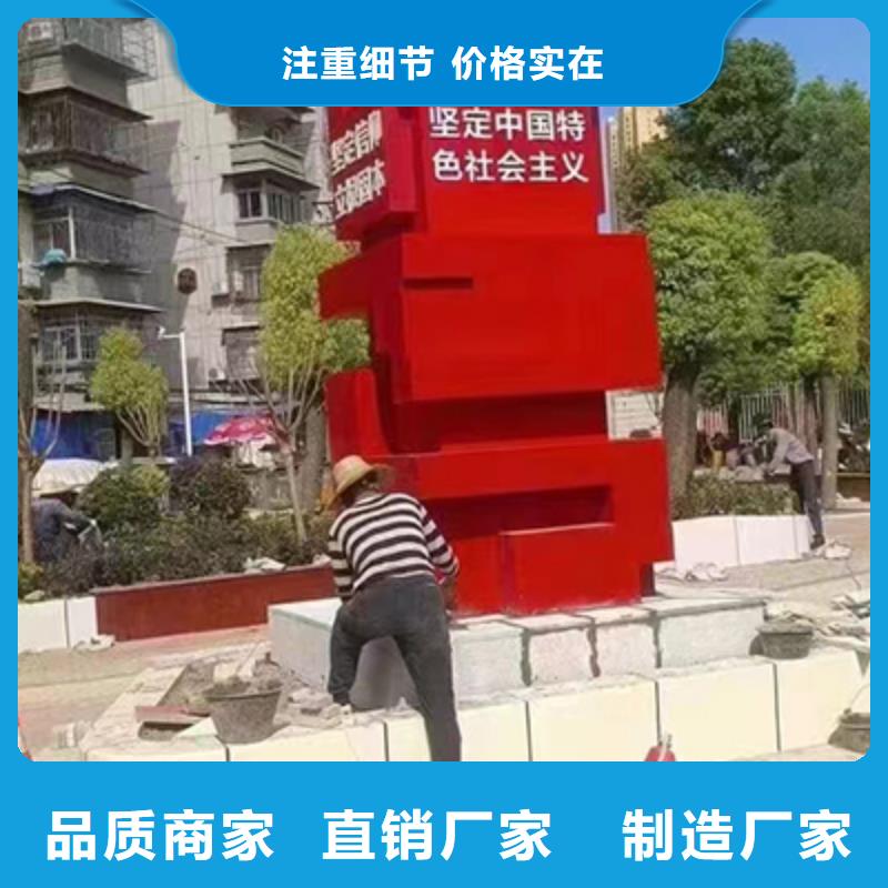 园林水景景观小品生产厂家