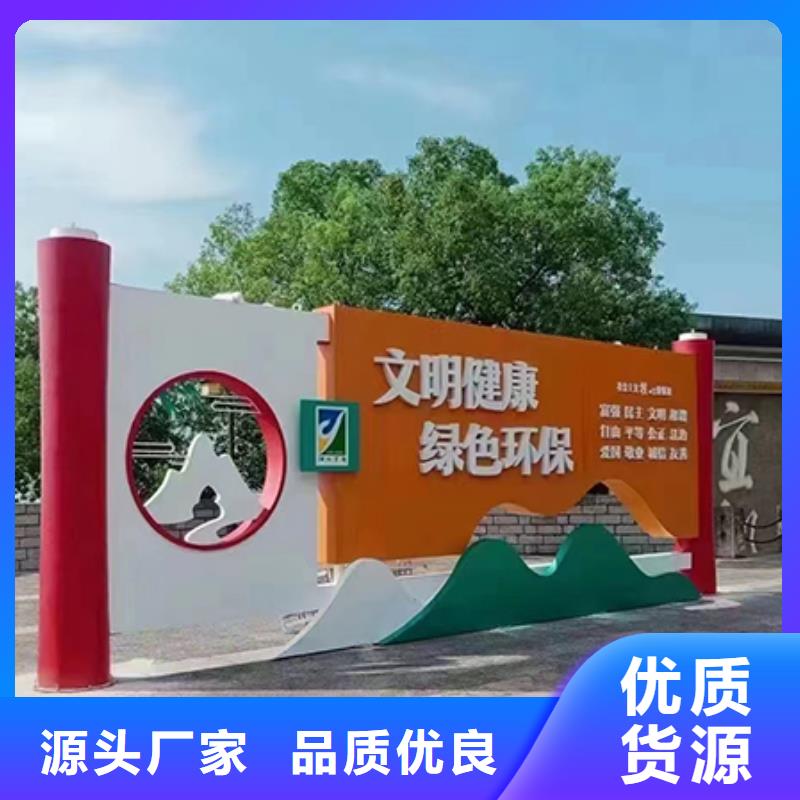 园林景观小品全国发货