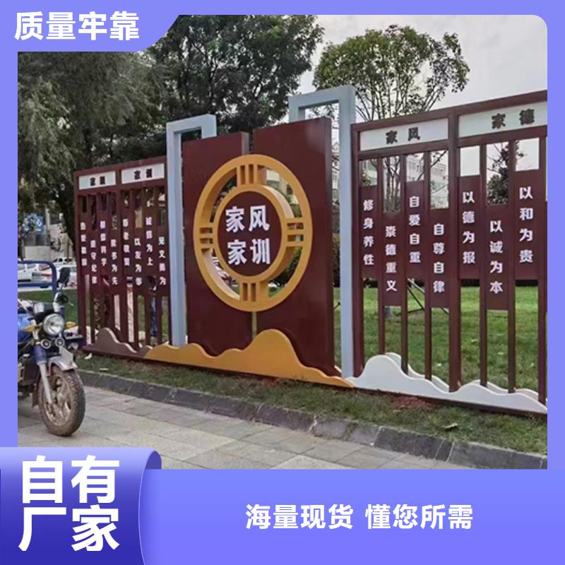 学校景观小品实体厂家