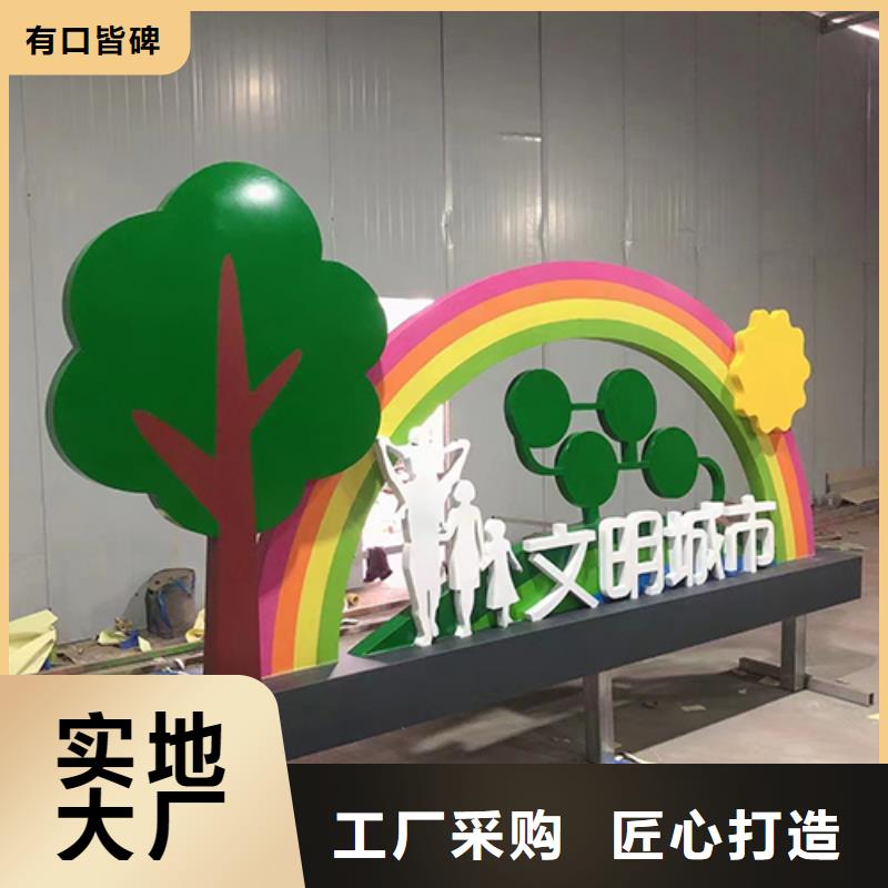 景点景观小品雕塑支持定制