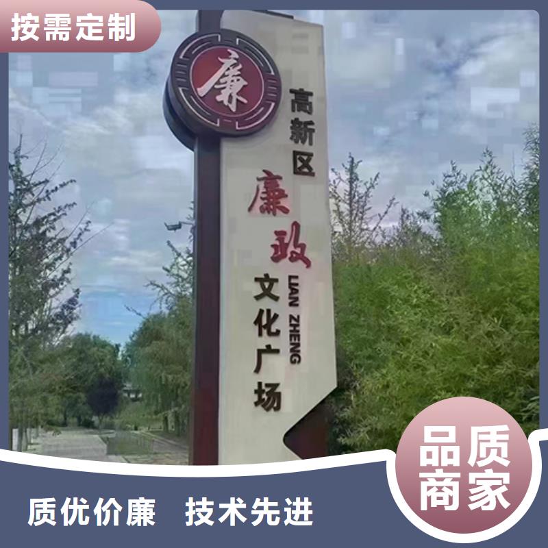 法治公园景观小品全国配送