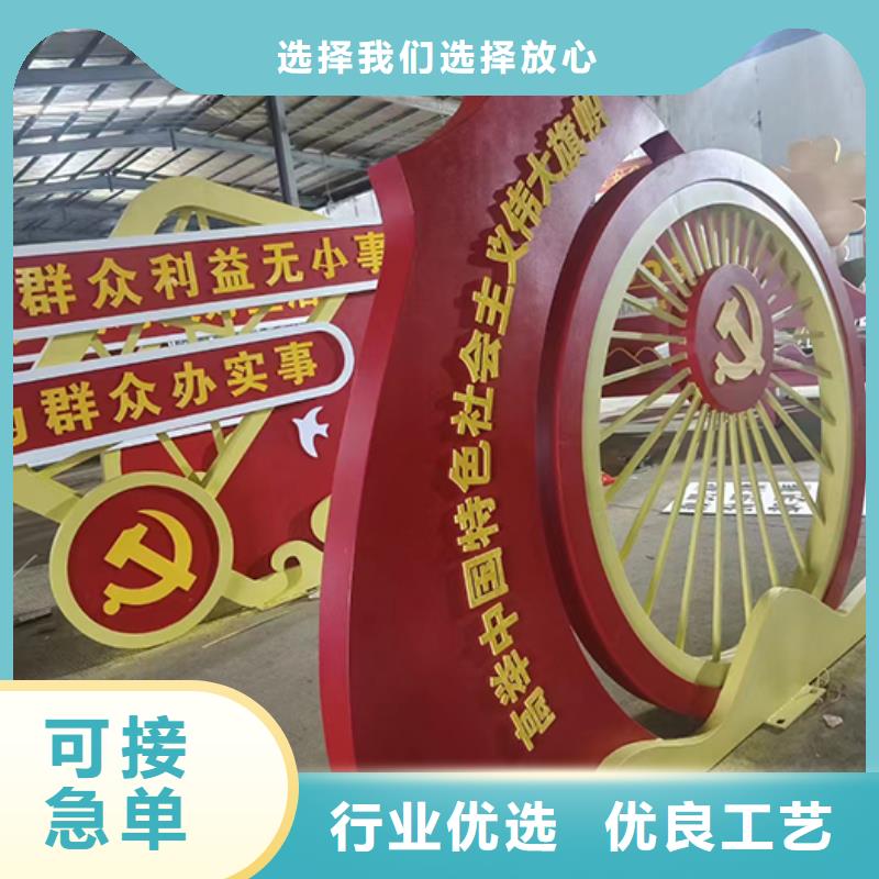 网红景观小品雕塑畅销全国