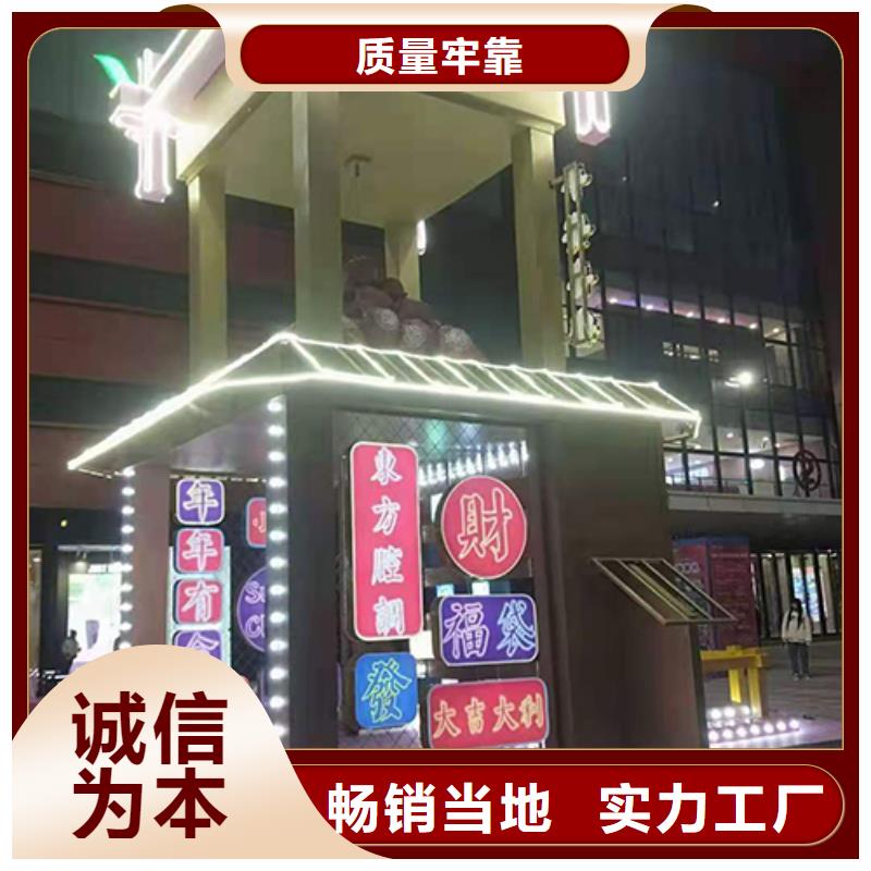 文化廊景观小品雕塑全国发货