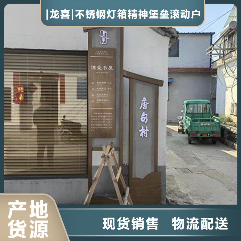 文明公园景观小品品牌厂家