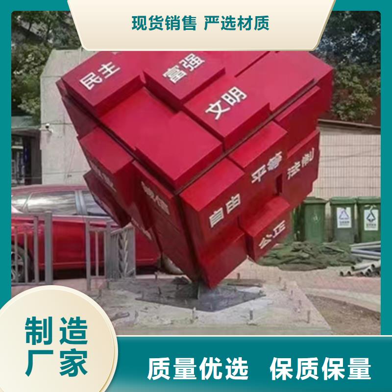 公园景观小品性价比高