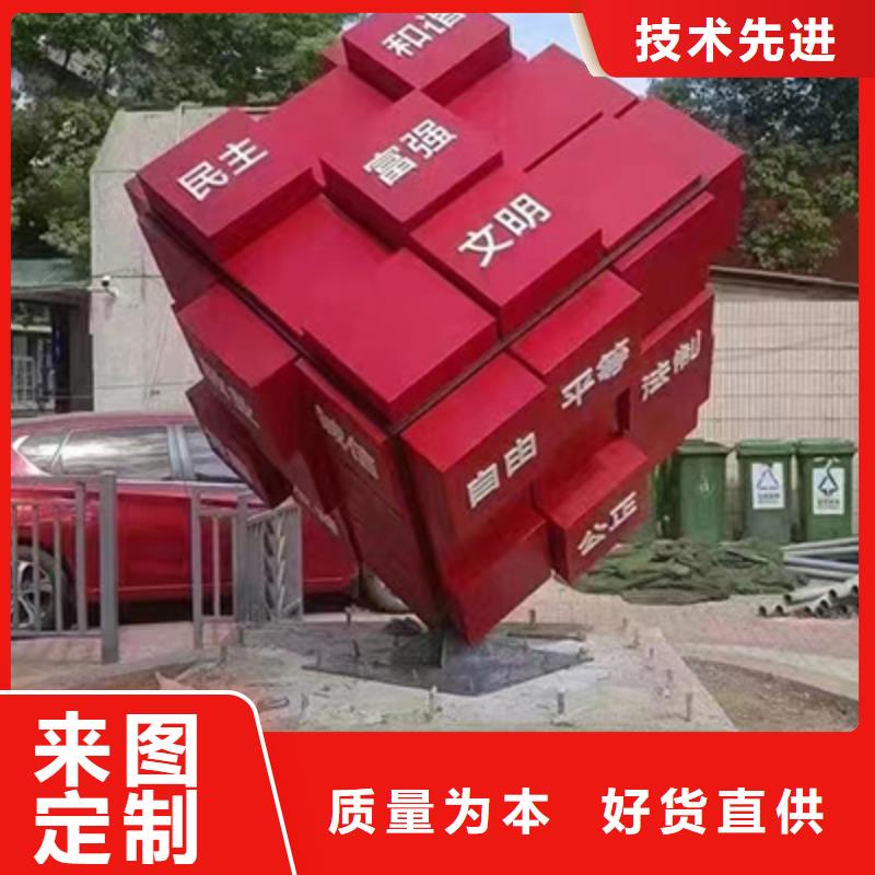 不锈钢景观小品欢迎电询