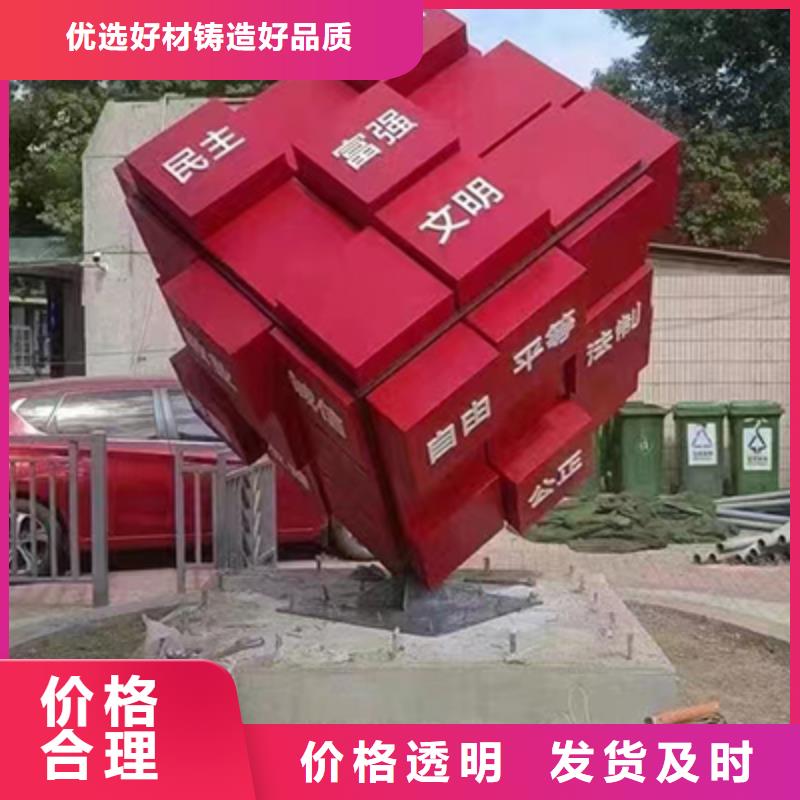 不锈钢景观小品支持定制