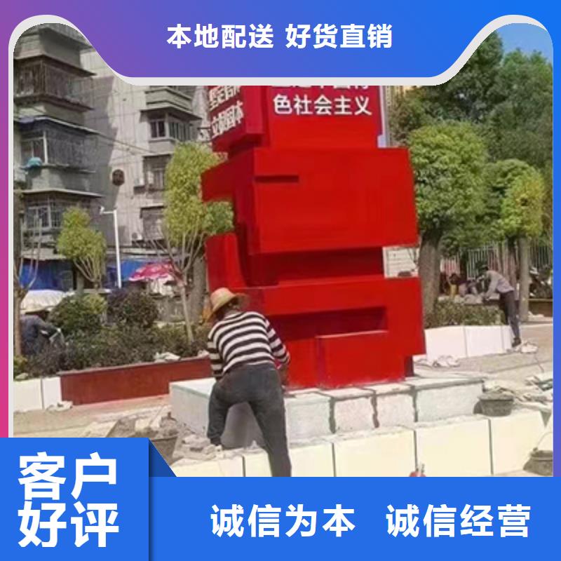 消防景观小品全国配送