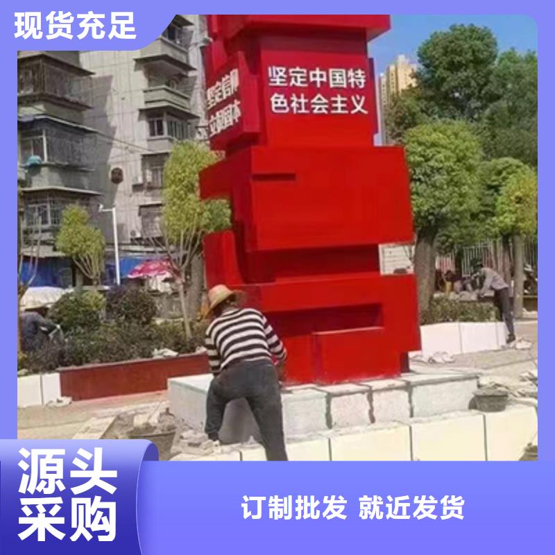 抽象景观小品支持定制