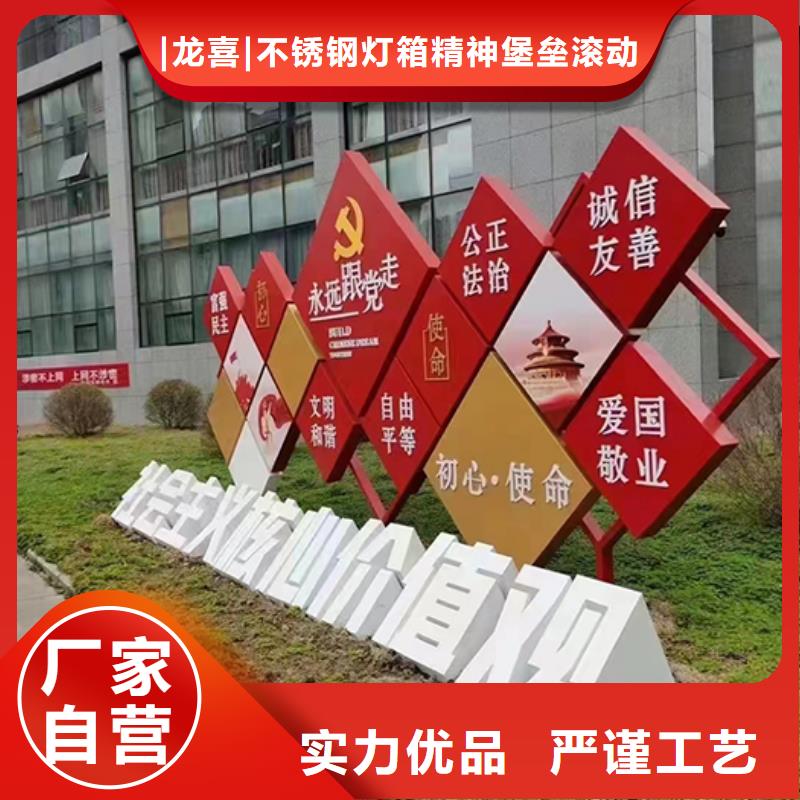 党建景观小品厂家报价