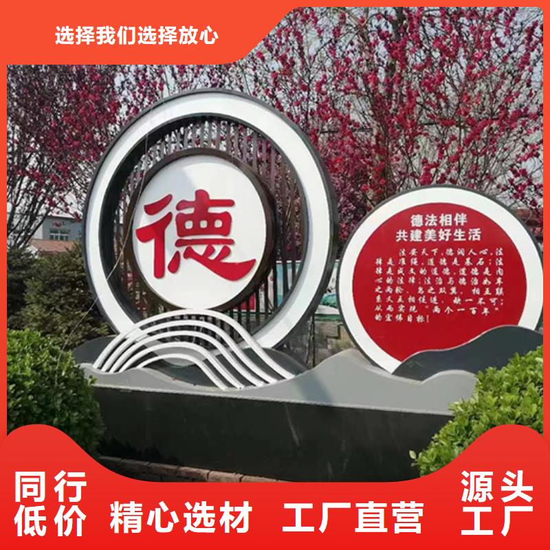 万宁市文明公园景观小品10年经验