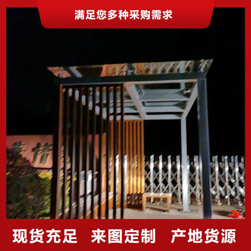 仿古吸烟亭实体厂家