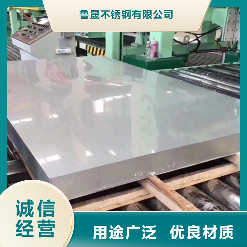不锈钢瓦楞板201不锈钢板专业生产品质保证