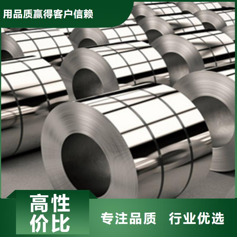 热轧不锈钢卷供应商-长期合作