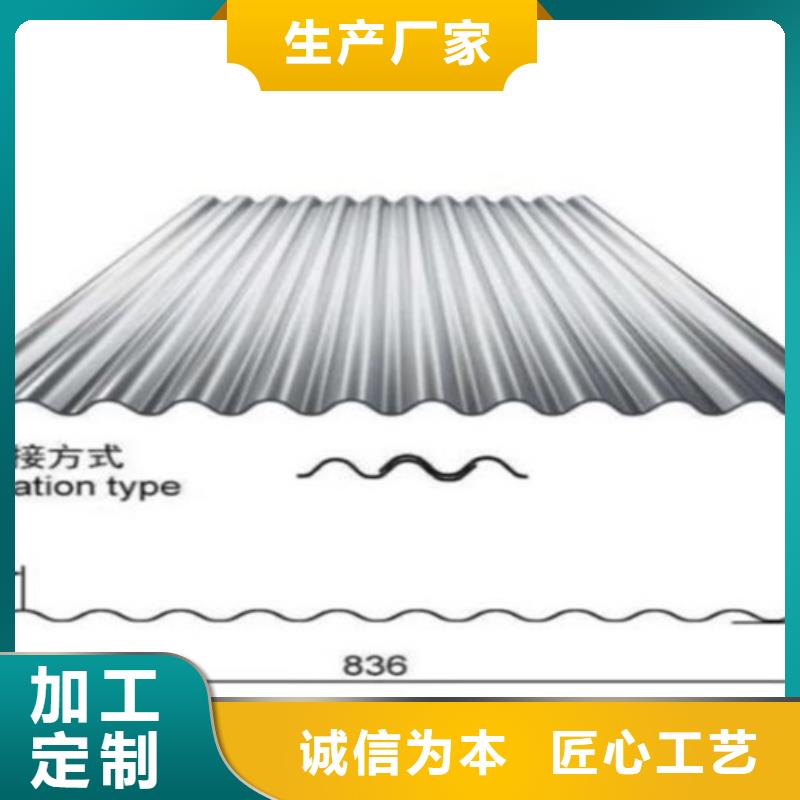 不锈钢瓦楞板比同行节省10%