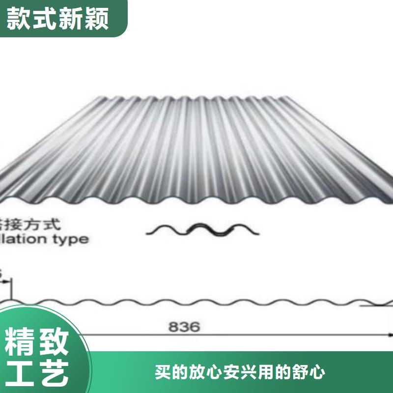 不锈钢瓦楞板让利新老客户