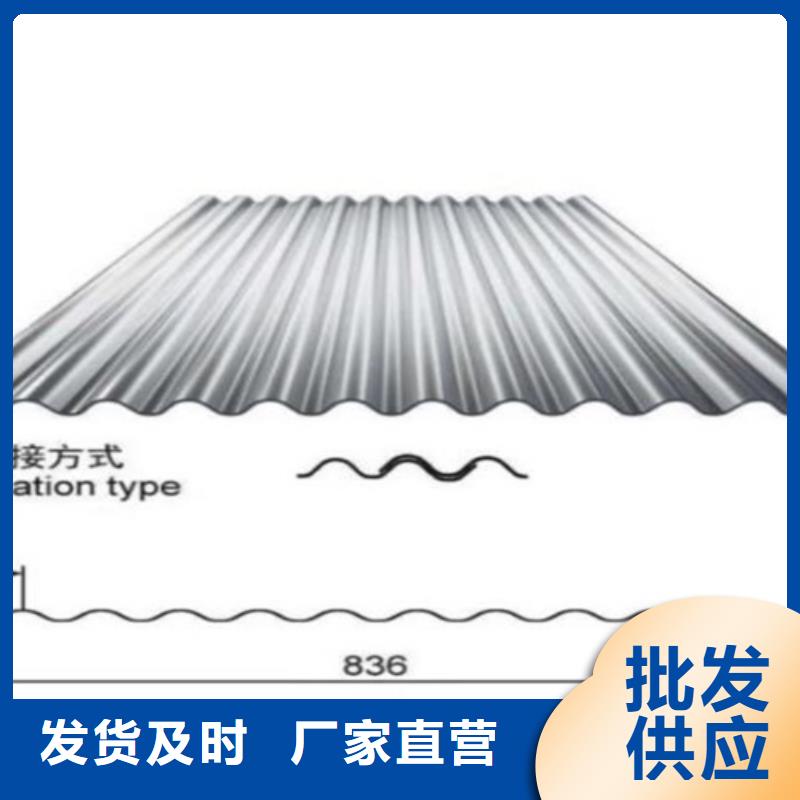 不锈钢瓦质量与价格同在