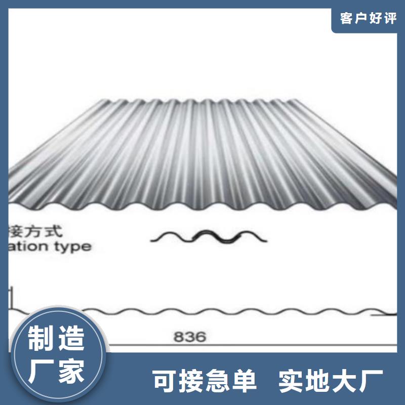 不锈钢瓦楞板产品齐全