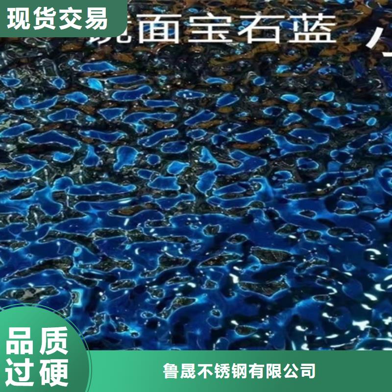 不锈钢水波纹-不锈钢水波纹保量