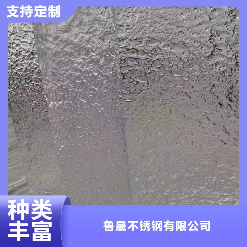 专业销售不锈钢大中小波纹-省心