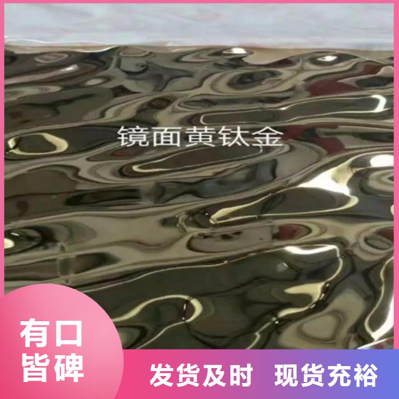 不锈钢水波纹-不锈钢水波纹现货供应