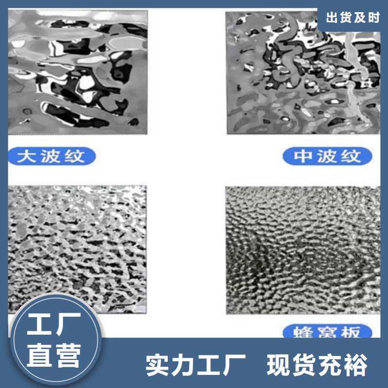 不锈钢波纹板-物优价廉