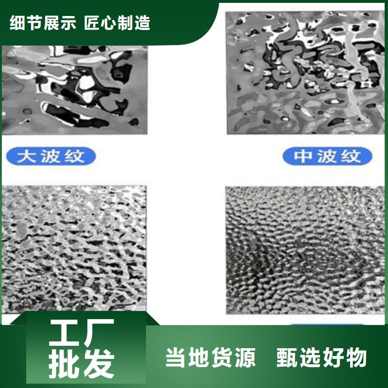 不锈钢大中小波纹厂家发货及时