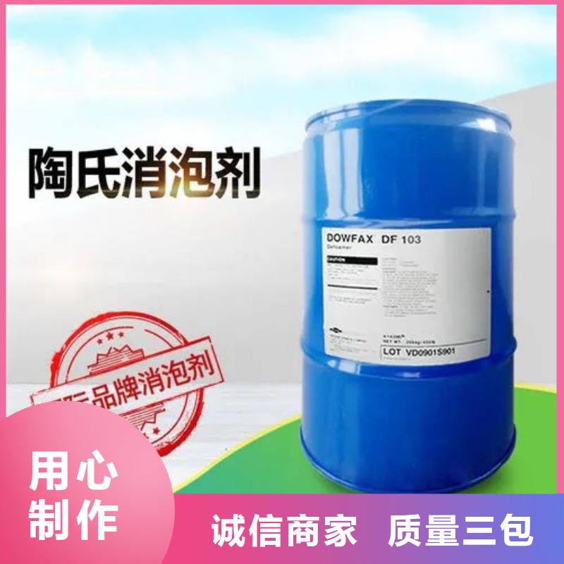 df105消泡剂含量100%不易破乳漂油