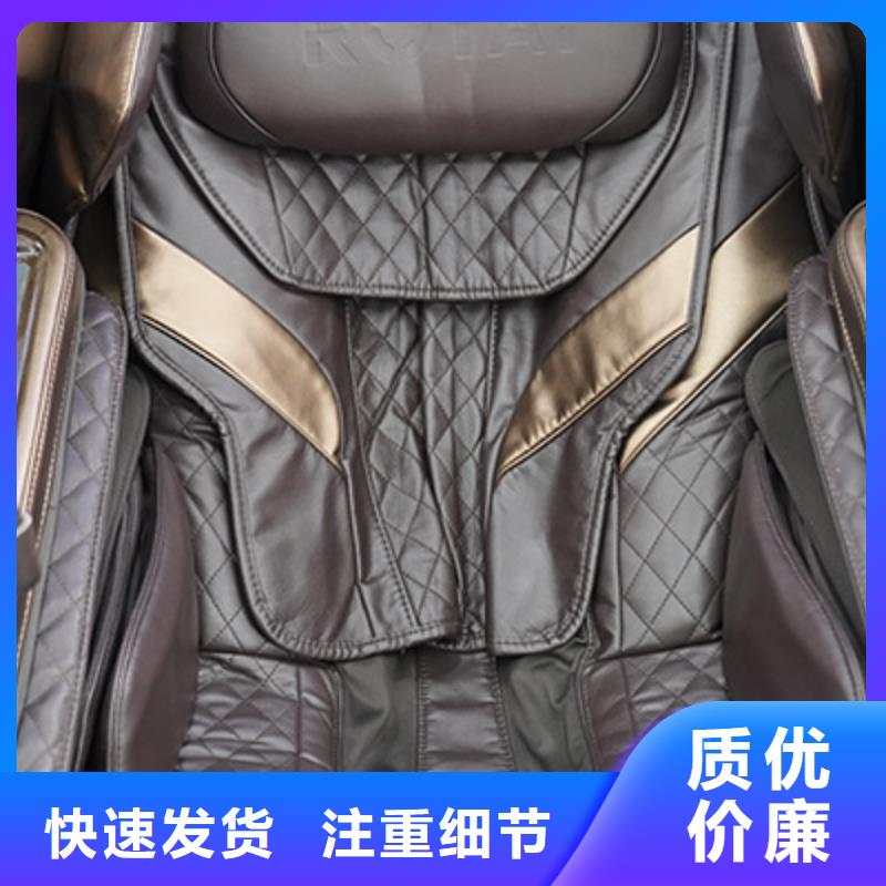 荣泰F20豪华版足疗机产品介绍